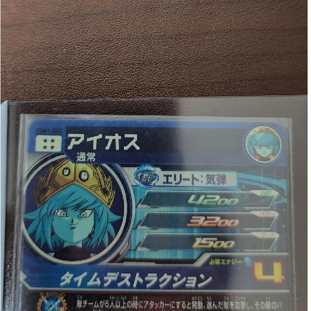 UGM1-SEC アイオス 黒衣セット UGM1-SEC アイオス 黒衣セット