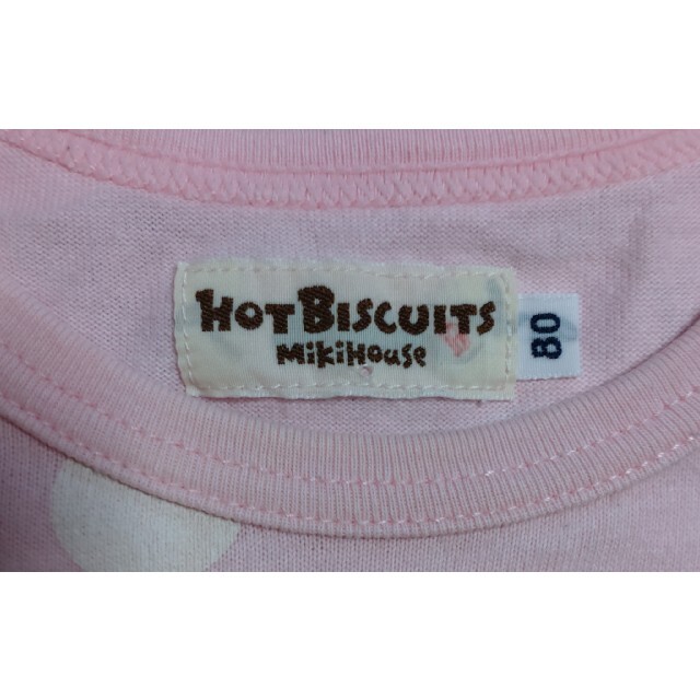HOT BISCUITS(ホットビスケッツ)のホットビスケッツ ロンパース 80 キッズ/ベビー/マタニティのベビー服(~85cm)(ロンパース)の商品写真