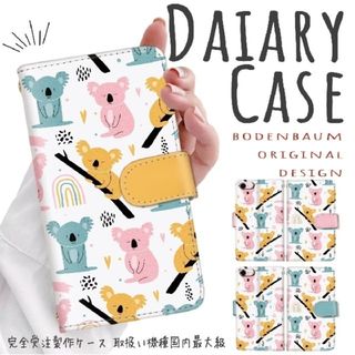 【d606】コアラ 動物 かわいい スマホケース 手帳型 スマホカバー アニマル(Androidケース)