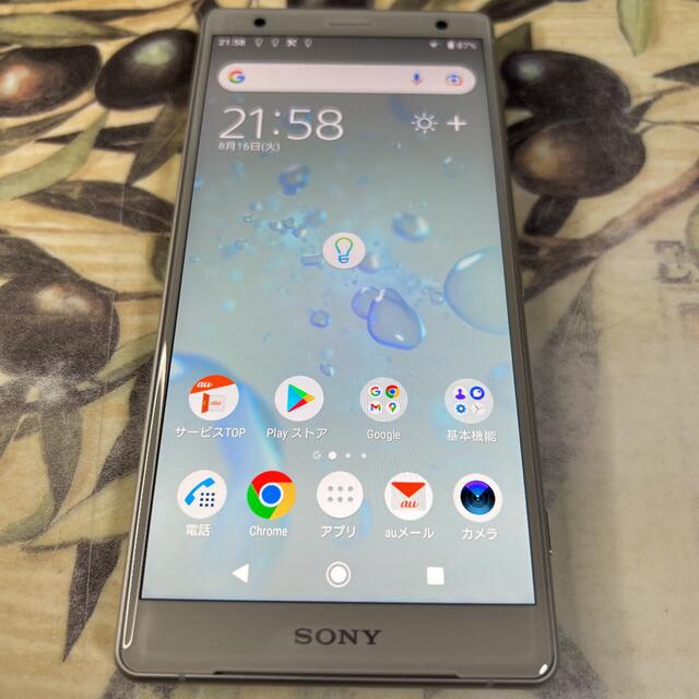 Xperia XZ2 Liquid Silver 64 GB SIMフリー スマートフォン本体 値下げ ...