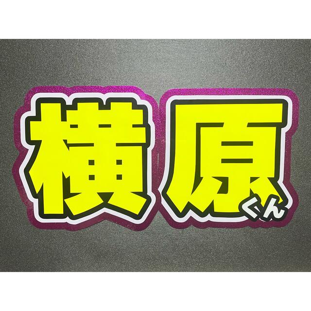 団扇屋さん うちわ文字 完成ページ