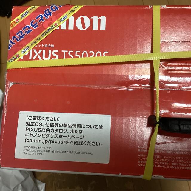 Canon PIXUS TS5030S インクジェット複合機 2