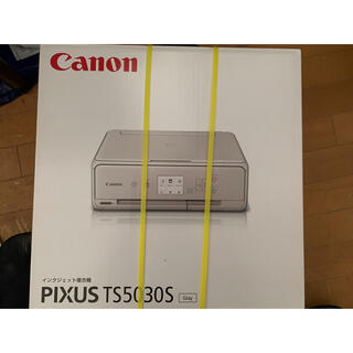キヤノン(Canon)のCanon PIXUS TS5030S インクジェット複合機(OA機器)