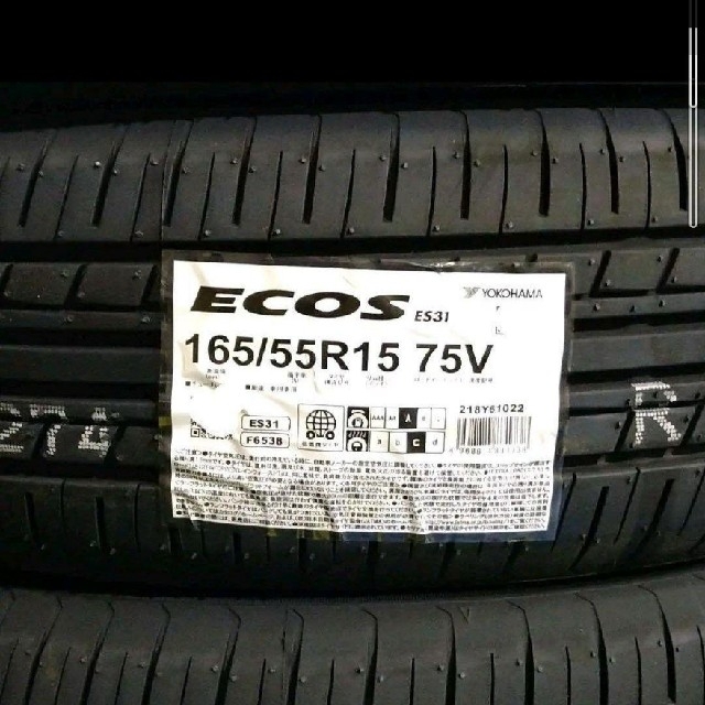 ●2022年製●ヨコハマ　エコス ES31　165/55R15  4本自動車/バイク