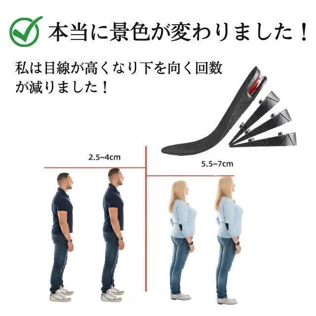 シークレットインソール 中敷 靴 男女兼用 7.5㎝ 厚底 抗菌・防臭 メンズの靴/シューズ(その他)の商品写真