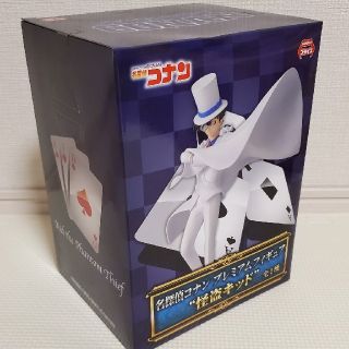 セガ(SEGA)の名探偵コナン　プレミアムフィギュア　怪盗キッド(キャラクターグッズ)