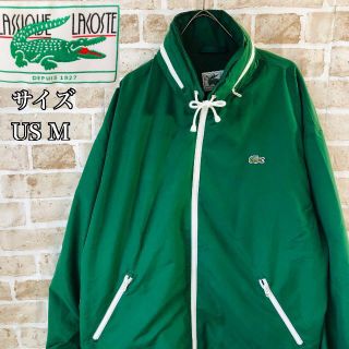 ラコステ(LACOSTE)の【大人気】LACOSTE ナイロンジャケット M　 グリーン ワンポイントロゴ(ナイロンジャケット)