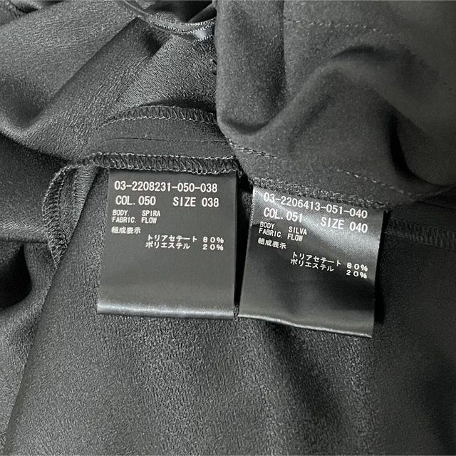 最新 theory luxe 22SS 完売 セットアップ ブラウス ワイドパンツ