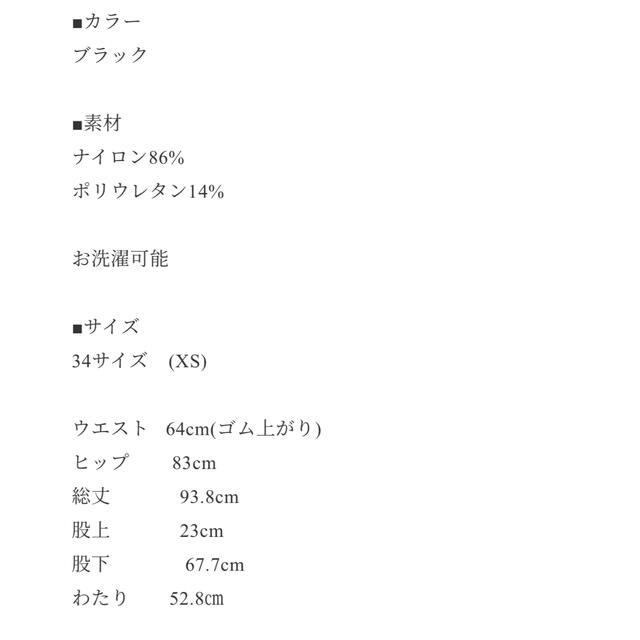 kii様♡専用ページ☆バーサタイルパギンス☆Heve | livro.funcionalink