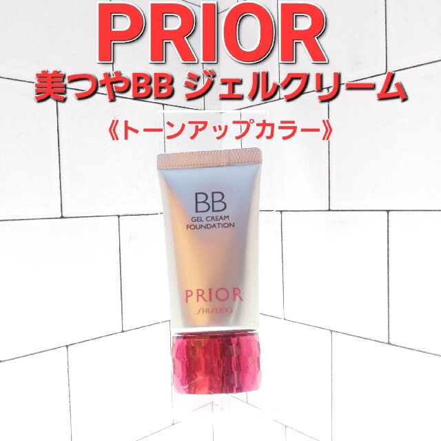 PRIOR(プリオール)のPRIOR 美つやBBジェルクリーム　トーンアップカラー コスメ/美容のベースメイク/化粧品(BBクリーム)の商品写真