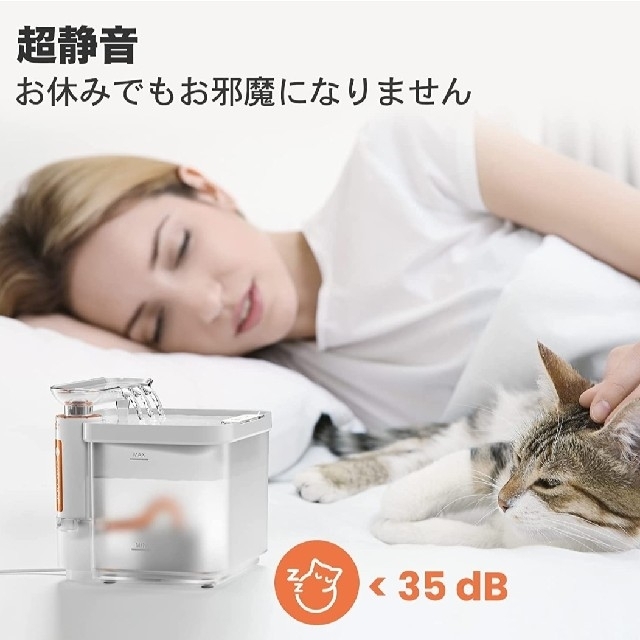 ペット用自動給水器 猫 犬 循環式給水器 三重濾過 UF限外ろ過技術 水飲み器