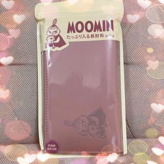 ムーミン(MOOMIN)のＭＯＯＭＩＮ　たっぷり入る長財布　ＢＯＯＫ　ＰＩＮＫ　ＢＥＩＧＥ(財布)