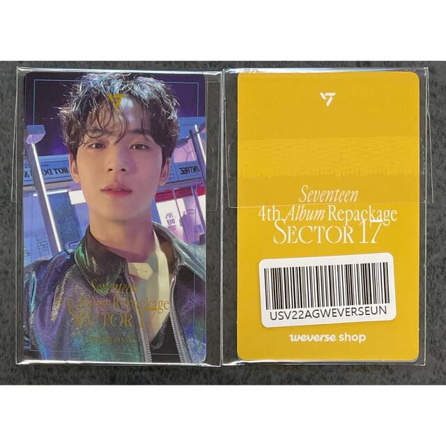 SEVENTEEN Sector 17 weverse盤 ミンギュ | primmo-flash.fr