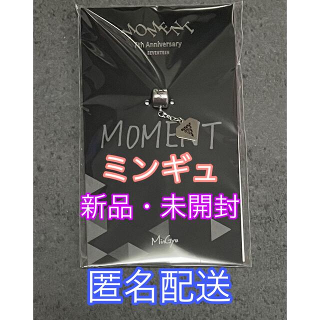 SEVENTEEN   weverse盤 トレカミンギュSEVENTEEN SECTORの通販