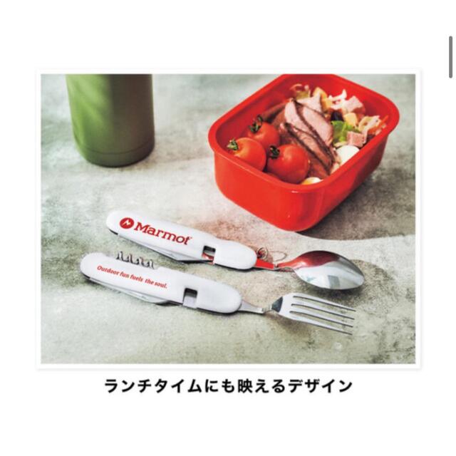 MARMOT(マーモット)の雑誌付録　まとめ売り レディースのバッグ(トートバッグ)の商品写真