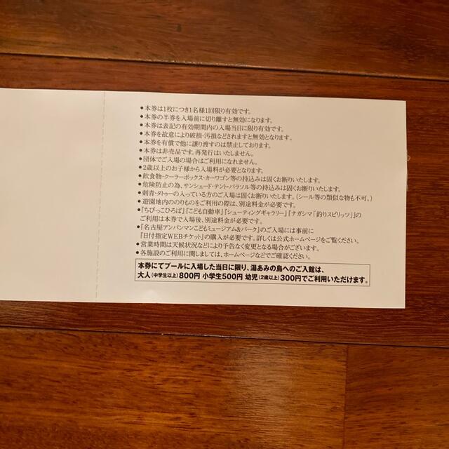 ナガシマスパーランド✨ジャンボ海水プール入場券 3枚 | paymentsway.co