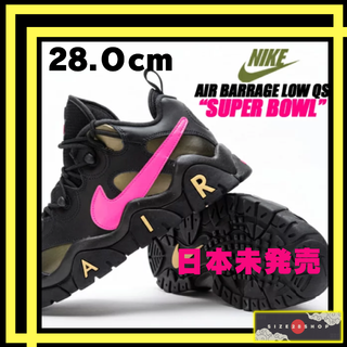 ナイキ(NIKE)のNIKE AIR BARRAGE LOW QS SUPERBOWL 28.0cm(スニーカー)