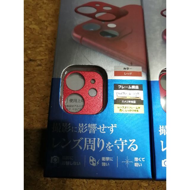 新品】 エレコム iPhone 11 レンズ用 アルミ保 LLP2SV 217