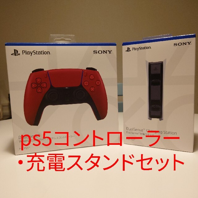 【ほぼ新品】PS5 本体 + コントローラー +コントローラー充電器セット