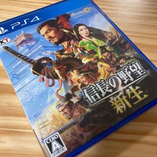 信長の野望・新生PS4 プロダクトコード未使用