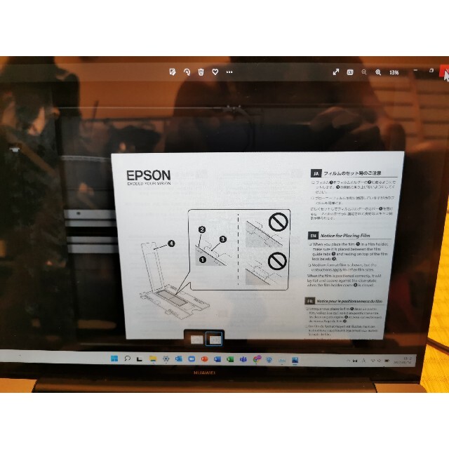 EPSON 【GTX-980】フラットヘッドスキャナー