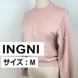 イング(INGNI)の[訳あり]イング/ぽんぽん付き クルーニット/M/ピンク/セーター/レディース(ニット/セーター)