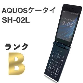 アクオス(AQUOS)のAQUOSケータイ SH-02L ブラック docomo SIMフリー 4G ⑪(携帯電話本体)