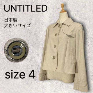 大きいサイズ☆未使用☆UNTITLED 〔洗える〕ライダース風ジャケット