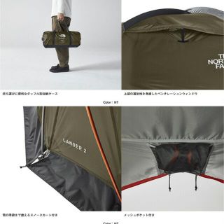 THE NORTH FACE - ランダー2【新品】Lander2 the north face NV22206の