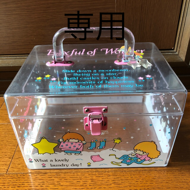 キキララ プラスチックボックス プラケース サンリオ 昭和レトロ 1976年 | フリマアプリ ラクマ キキララ プラスチックボックス プラケース サンリオ 昭和レトロ 1976年 | フリマアプリ ラクマ