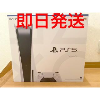 プレイステーション(PlayStation)のプレイステーション5  ディスクドライブ搭載モデル(家庭用ゲーム機本体)