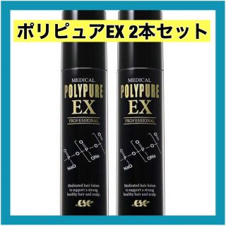 シーエスシー 薬用ポリピュアEX 120ml(スカルプケア)