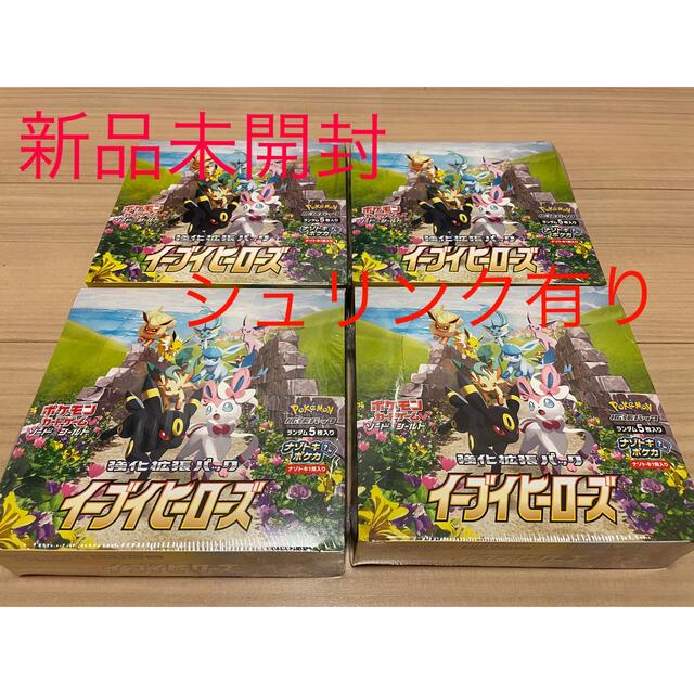 ポケモンカード　強化拡張パックイーブイヒーローズ4BOX 未開封シュリンク付き