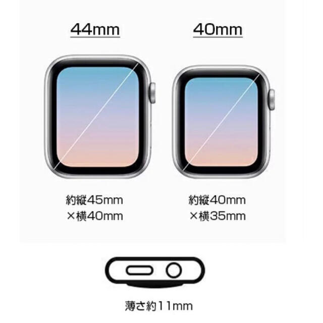 Apple Watch(アップルウォッチ)のAppleWatch アップルウォッチ 40mm  クリアカバー  薄型 スマホ/家電/カメラのスマホアクセサリー(モバイルケース/カバー)の商品写真