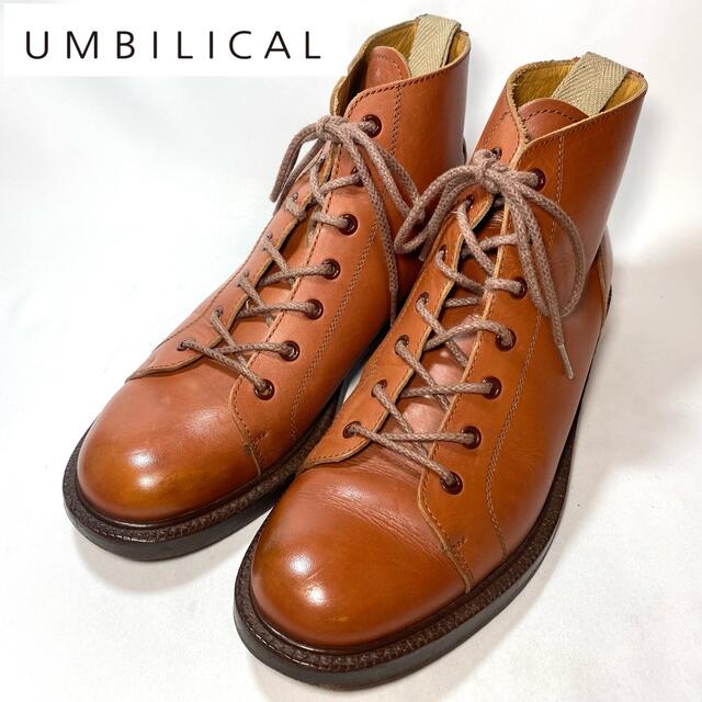 UNBILICAL アンビリカル　ブラウンレザー　ショートブーツ　24cm