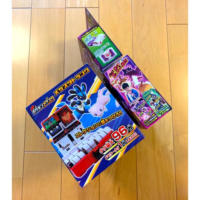 ポケモン - 【ゆうき様専用】ポケモンメザスタ トランク・ボックス