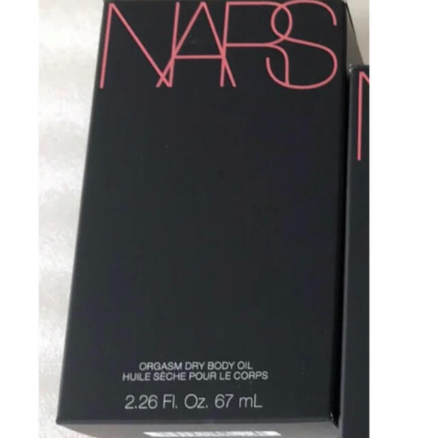 2022SS限定品 NARS ナーズ オーガズムドライボディオイル