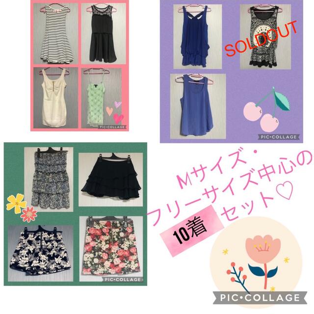 FOREVER 21 - 特価☆レディース服まとめ売りの通販 by 2525dmdm's shop