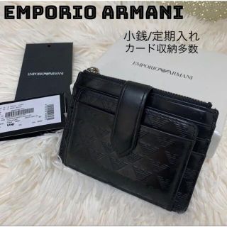 エンポリオアルマーニ(Emporio Armani)の【箱付】EMPORIO ARMANI コインケース 定期 カードケース 折り財布(名刺入れ/定期入れ)