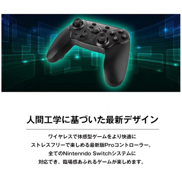 ニンテンドーSwitch用コントローラー　4点セット エンタメ/ホビーのゲームソフト/ゲーム機本体(家庭用ゲーム機本体)の商品写真