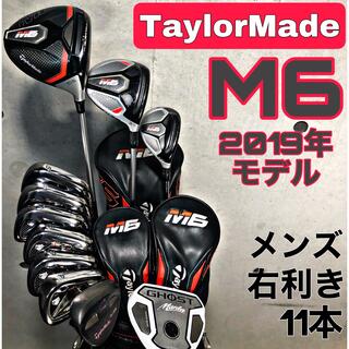 TaylorMade - テーラーメイド M6 ゴルフクラブセット メンズ 右利き キャディバッグ付き