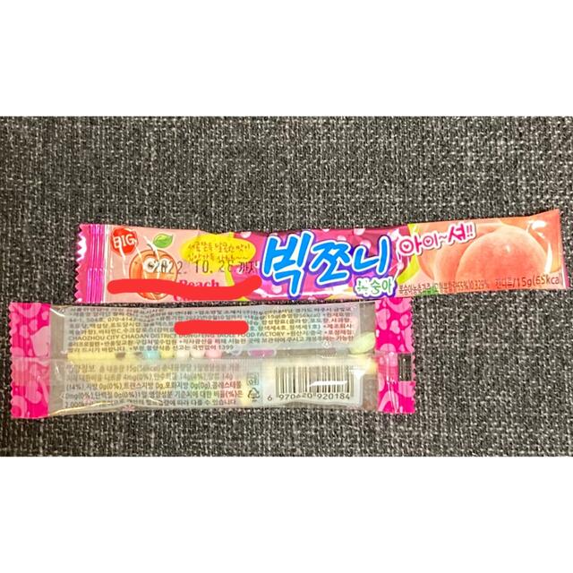 韓国お菓子 お菓子詰め合わせ　 韓国駄菓子10個セット 食品/飲料/酒の食品(菓子/デザート)の商品写真