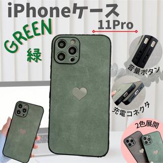 iPhone 11Pro グリーン ハート柄 くすみカラー ハート  韓国(その他)