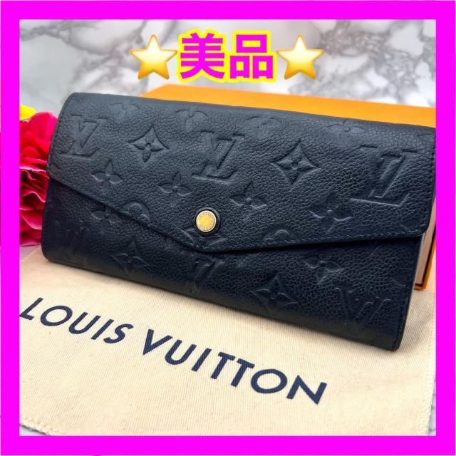 LOUIS VUITTON モノグラム・アンプラント長財布　ネイビー