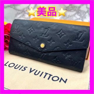 ルイヴィトン(LOUIS VUITTON)のルイヴィトン キュリーズ アンプラント アンフィニ 二つ折り　長財布 ネイビー(財布)