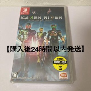 バンダイナムコエンターテインメント(BANDAI NAMCO Entertainment)の【 Switch】KAMENRIDER memory of heroez(家庭用ゲームソフト)