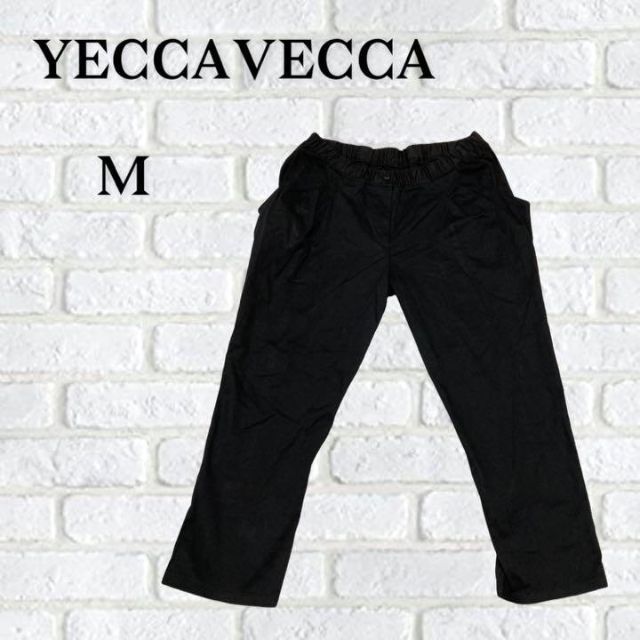 YECCA VECCA(イェッカヴェッカ)の【YECCAVECCA】イェッカヴェッカ/ストレートパンツ/ブラック レディースのパンツ(カジュアルパンツ)の商品写真