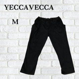 イェッカヴェッカ(YECCA VECCA)の【YECCAVECCA】イェッカヴェッカ/ストレートパンツ/ブラック(カジュアルパンツ)