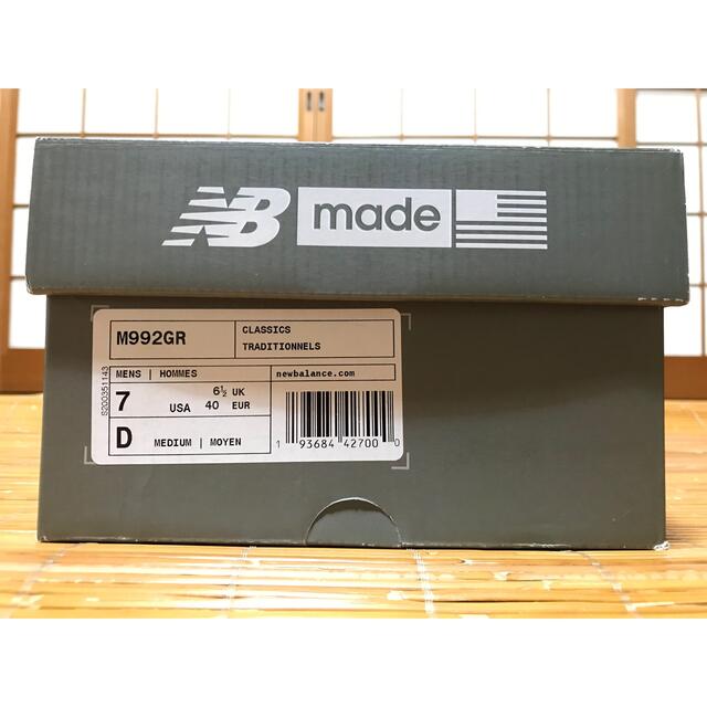 New Balance(ニューバランス)のNEW BALANCE M 992 GR GREY 25cm メンズの靴/シューズ(スニーカー)の商品写真