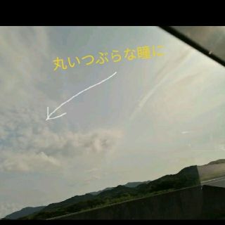 ヒーリング幸運画＊幸せ雲と海～幸せの輪郭～太陽　虹　金運　守護  冷静　浄化作用